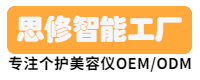 上海美容仪工厂