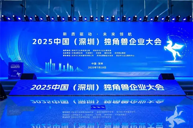 护肤赛道新突破：海璞诺获评种子独角兽，剑指百亿免疫抗老市场
